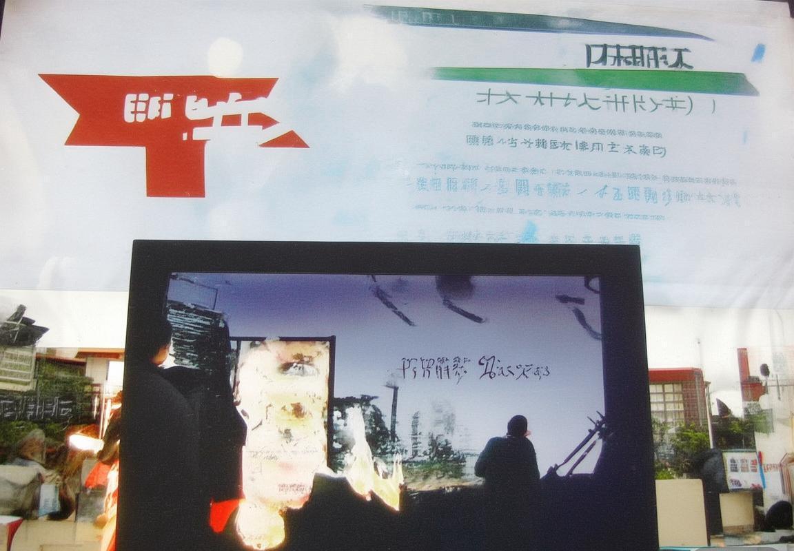 北雪平vs埃尔夫：平局解析与战术对决回顾